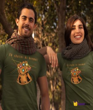 Ek Chutki - W